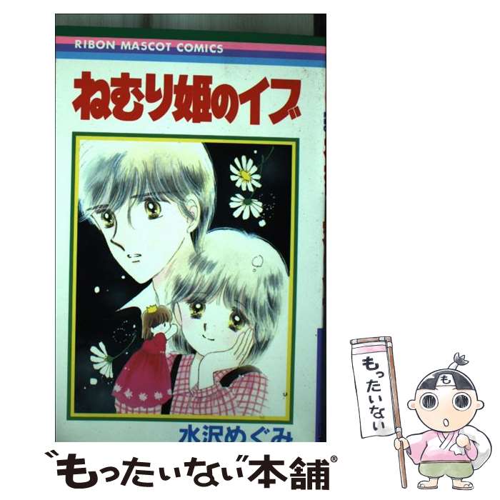 ����š� �ͤ��ɱ�Υ��� / ���� �ᤰ�� / ���Ѽ� [����]�ڥ᡼��������̵���ۡں�û������ã�б���