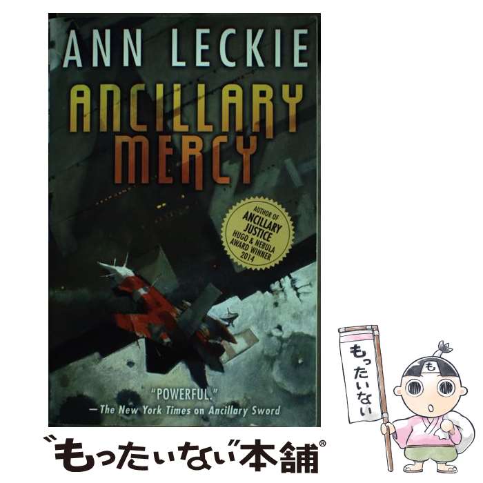 楽天もったいない本舗　楽天市場店【中古】 Ancillary Mercy / Ann Leckie / Orbit [ペーパーバック]【メール便送料無料】【あす楽対応】