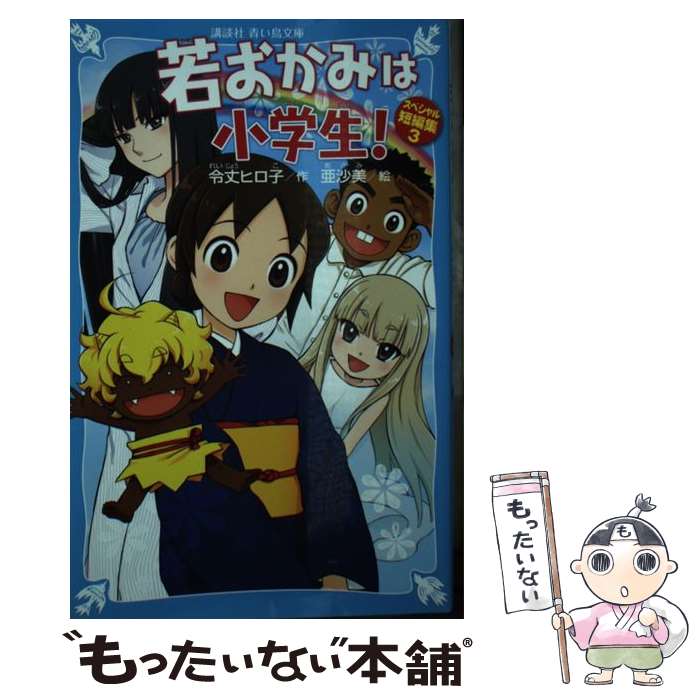 š 㤪ߤϾڥûԽ 3 /  ҥ,  / ̼ []ڥ᡼̵ۡںûãб