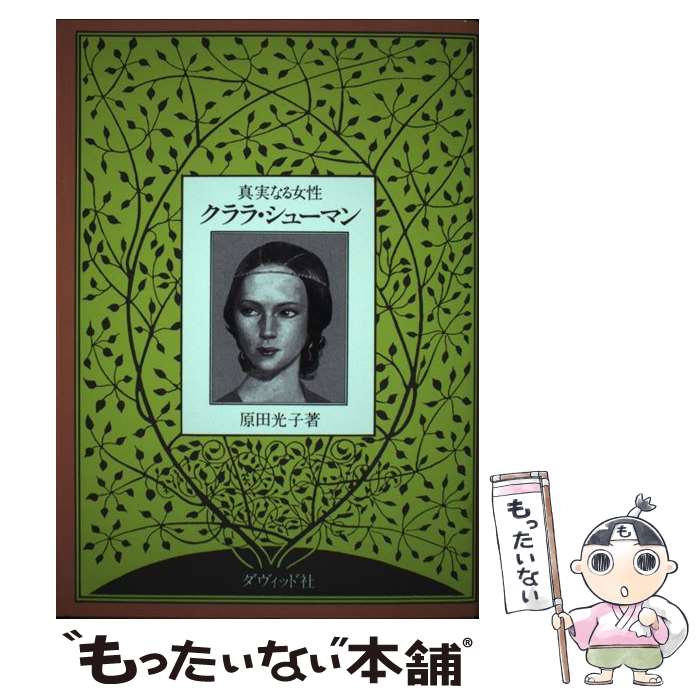 ����š� ����顦���塼�ޥ� / ���� ���� / �������åɼ� [ñ����]�ڥ᡼��������̵���ۡں�û������ã�б���