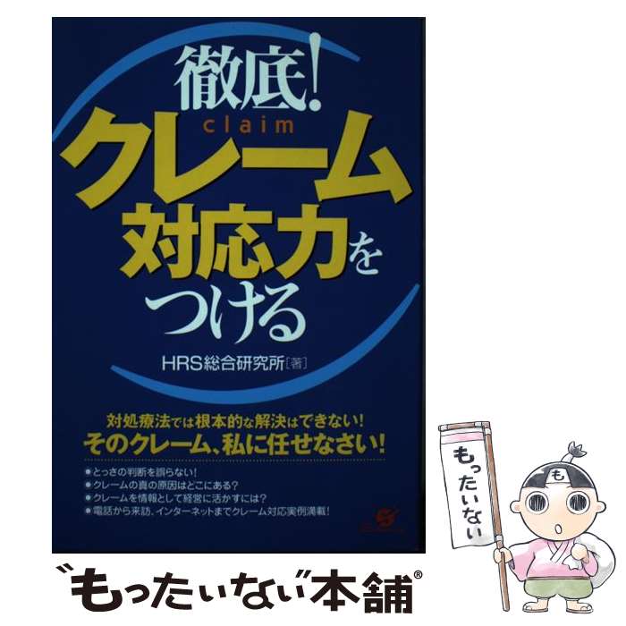 š Ű졪졼бϤĤ / HRS縦 / Ф [ñ]ڥ᡼̵ۡںûãб