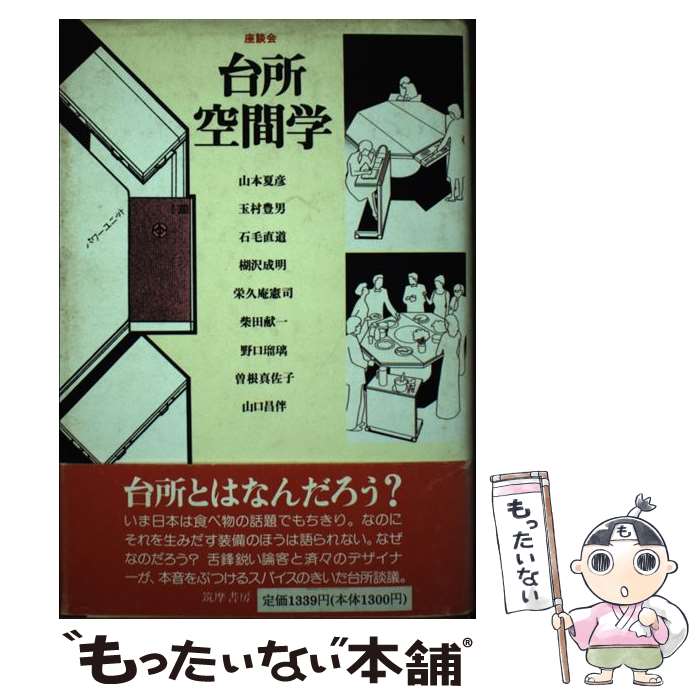 ����š� ���̲������ֳ� / ���� ��ɧ / �����˼ [ñ����]�ڥ᡼��������̵���ۡں�û������ã�б���