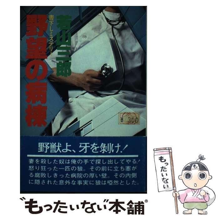 š ˾ ߥƥ꡼ / 㻳Ϻ / ļҡʸ [ñ]ڥ᡼̵ۡںûãб