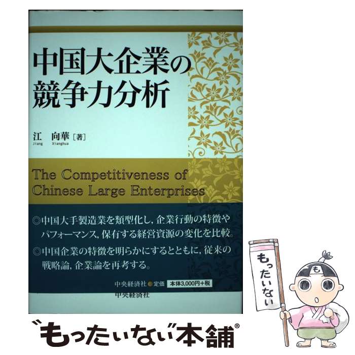 ����š� ������Ȥζ�����ʬ�� / �� ���� / ����кѼ� [ñ����]�ڥ᡼��������̵���ۡں�û������ã�б���