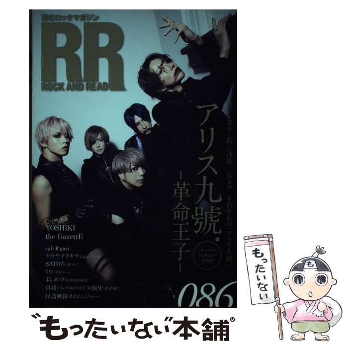 š ROCKANDREAD ɤåޥ 086 / 󥳡ߥ塼å / 󥳡ߥ塼å [ñܡʥեȥС]ڥ᡼̵...