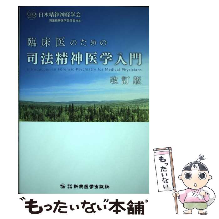 ����š� �׾���Τ���λ�ˡ����������� ������ / �����������гز� ��ˡ������ذѰ��� / ������ؽ��Ǽ� [ñ����]�ڥ᡼��������̵���ۡں�û������ã�б�...