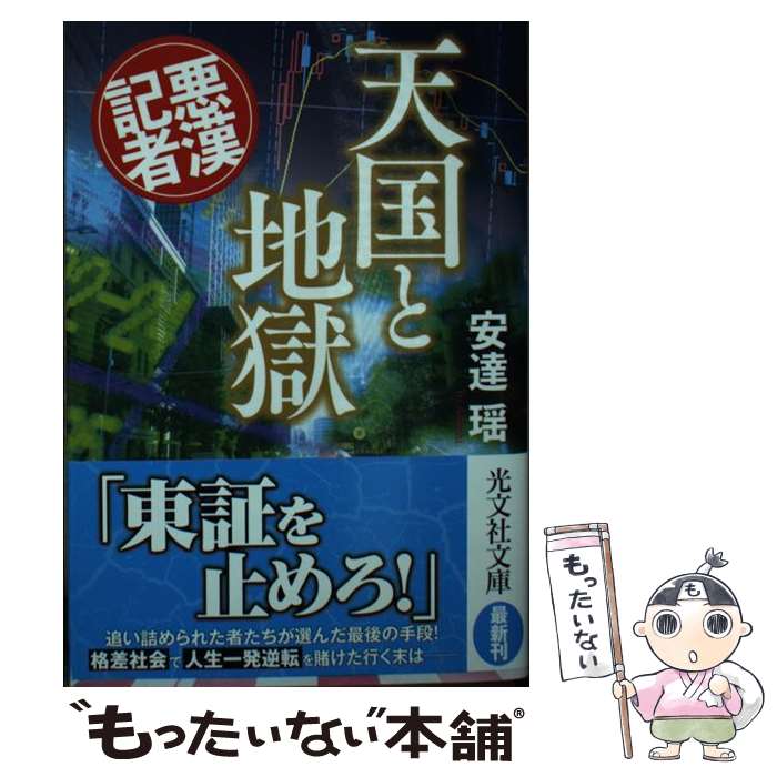 ����š� ŷ����Ϲ� ��ã�� / ��ã�� / ��ʸ�� [ʸ��]�ڥ᡼��������̵���ۡں�û������ã�б���