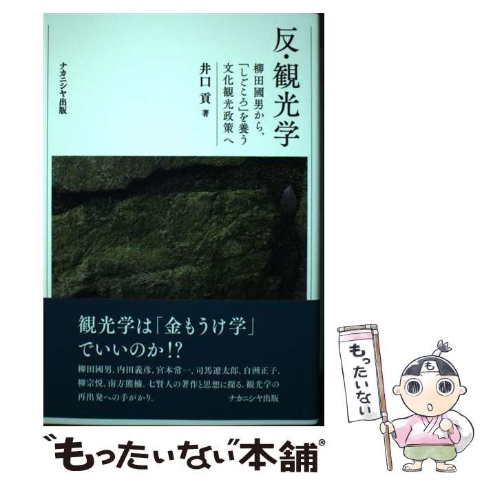 ����š� ȿ���Ѹ��� / ��� �� / �ʥ��˥������ [ñ����]�ڥ᡼��������̵���ۡں�û������ã�б���