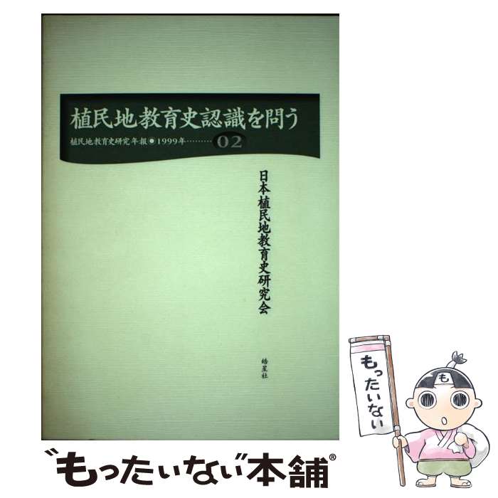 ����š� ��̱�϶���˸���ǯ��2����̱�϶����ǧ�����䤦 / ���ܿ�̱�϶���˸���񱿱İѰ��� / ����� [ñ����]�ڥ᡼��������̵���ۡں�û������ã�б���