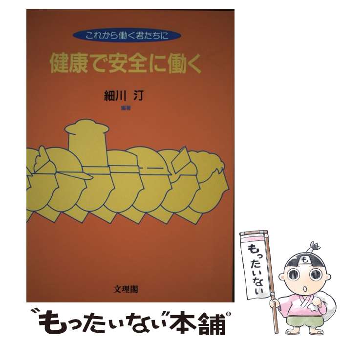 ����š� �򹯤ǰ�����Ư�� / ʸ���� / ʸ���� [�ڡ��ѡ��Хå�]�ڥ᡼��������̵���ۡں�û������ã�б���