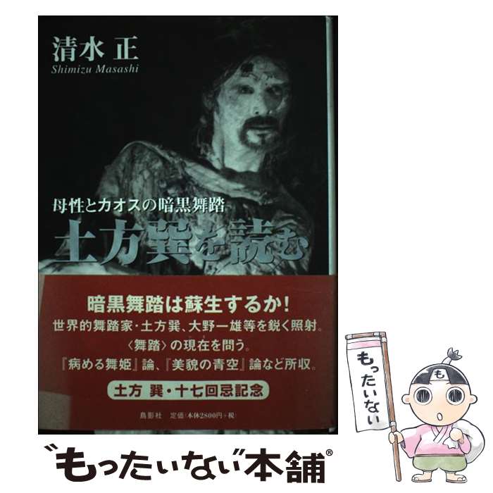 ����š� ����ç���ɤ� / ���� �� / Ļ�Ƽ� [ñ����]�ڥ᡼��������̵���ۡں�û������ã�б���