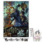 【中古】 淡海乃海　水面が揺れる時 三英傑に嫌われた不運な男、朽木基綱の逆襲 参 / イスラーフィール, 碧 風羽 / TOブック [単行本（ソフトカバー）]【メール便送料無料】【あす楽対応】