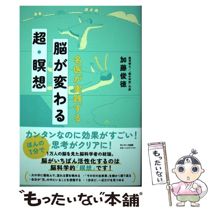 ����š� ̾�夬�������롡Ǿ���Ѥ�롡Ķ������ / ��ƣ���� / ����ޡ������� [ñ���ܡʥ��եȥ��С���]�ڥ᡼��������̵���ۡں�û������ã�б���
