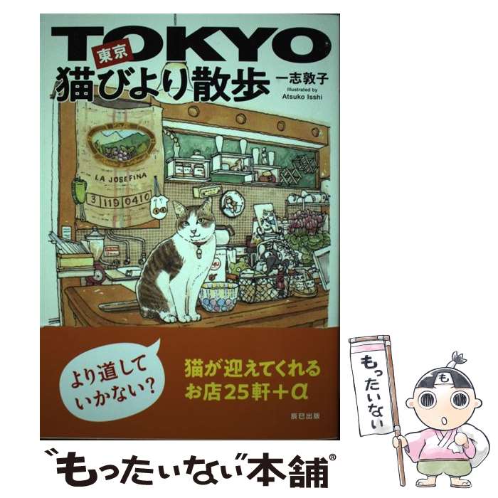 ����š� ���ǭ�Ӥ�껶�� / ��� �ػ� / ä̦���� [ñ���ܡʥ��եȥ��С���]�ڥ᡼��������̵���ۡں�û������ã�б���