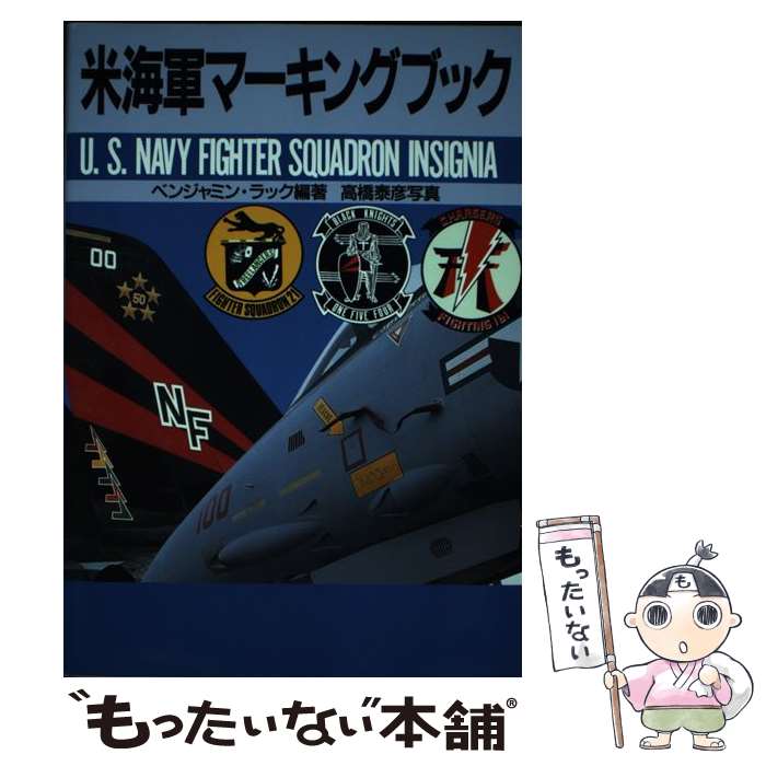 ����š� �Ƴ����ޡ����󥰥֥å� / �٥󥸥�ߥ� ��å� / ����˼ [ñ����]�ڥ᡼��������̵���ۡں�û������ã�б���