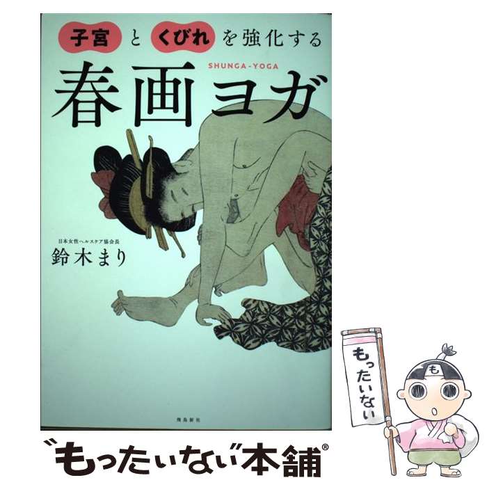 ����š� �ҵܤȤ��Ӥ�򶯲�����ղ�襬 / ���ڤޤ� / ��Ļ���� [ñ���ܡʥ��եȥ��С���]�ڥ᡼��������̵���ۡں�û������ã�б���