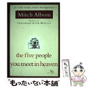  The Five People You Meet in Heaven / Mitch Albom / Hyperion 