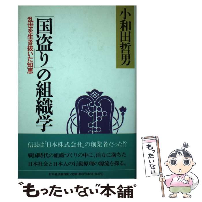 ����š� �ֹ����פ��ȿ��� / ������ ů�� / ���ܷкѿ�ʹ���� [�ϡ��ɥ��С�]�ڥ᡼��������̵���ۡں�û������ã�б���