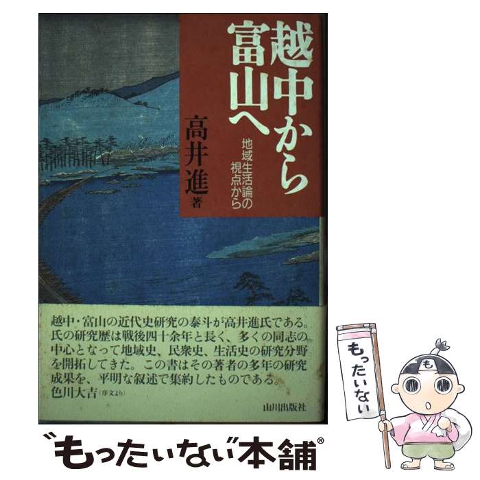 ����š� ���椫���ٻ��� / ������Ǽ� / ������Ǽ� [�ڡ��ѡ��Хå�]�ڥ᡼��������̵���ۡں�û������ã�б���