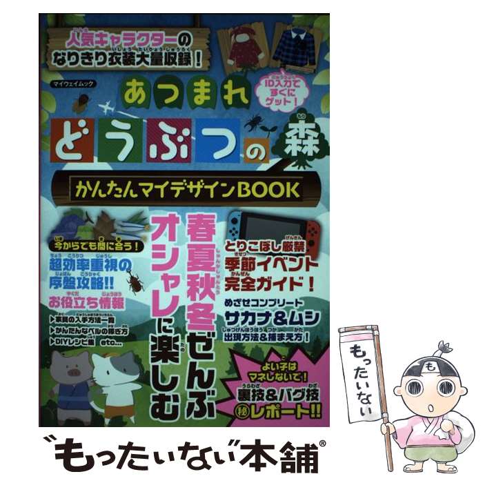 äʤޡŷԾŹ㤨֡š Ĥޤɤ֤Ĥο󤿤ޥǥBOOK / ޥ / ޥ [å]ڥ᡼̵ۡںûãбۡפβǤʤ472ߤˤʤޤ