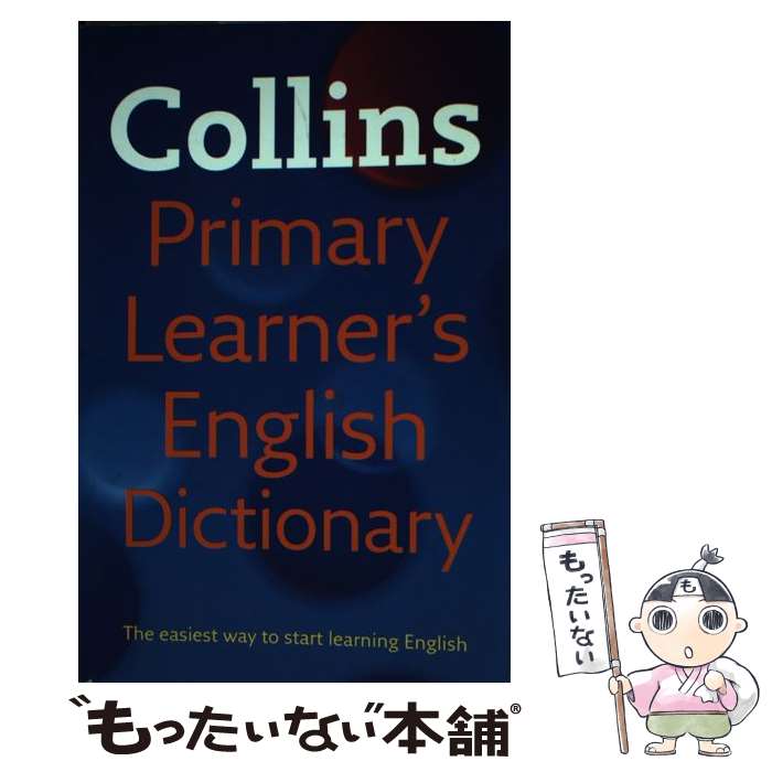 【中古】 PRIMARY LEARNER 039 S ENGLISH DICTIONARY(B) / Collins Uk / Harpercollins Pub Ltd ペーパーバック 【メール便送料無料】【あす楽対応】