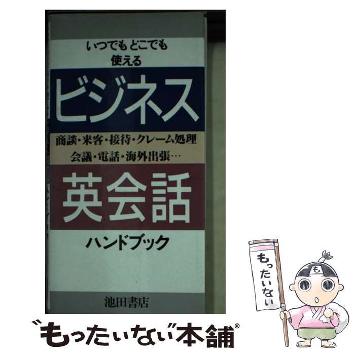 š ӥͥѲåϥɥ֥å / ж λ / ĽŹ []ڥ᡼̵ۡںûãб