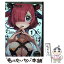 【中古】 咲ちゃんは淫魔の子（合掌） 1 / ほとむら / フレックスコミックス(株) [コミック]【メール便送料無料】【あす楽対応】