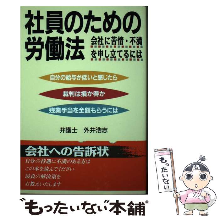 ����š� �Ұ��Τ����ϫƯˡ / ���� ���� / ��̳����� [ñ����]�ڥ᡼��������̵���ۡں�û������ã�б���