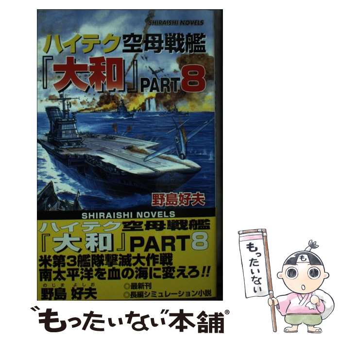 ����š� �ϥ��ƥ�����������¡�PART8 / ���� ���� / �������� [����]�ڥ᡼��������̵���ۡں�û������ã�б���