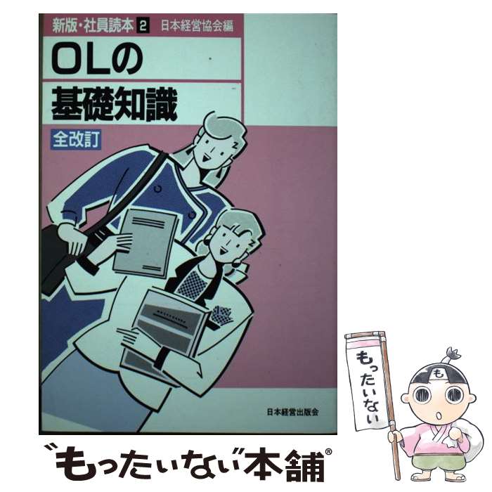 š OLδμ  / ܷбĶ / ܷбĶ縦 [ñ]ڥ᡼̵ۡںûãб