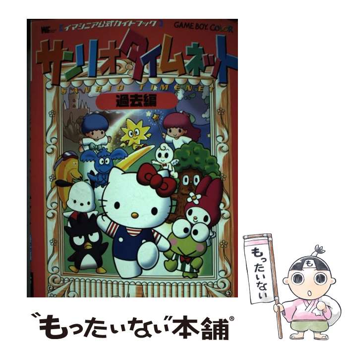 ����š� ����ꥪ������ͥåȡʲ���ԡ� / ���ش� / ���ش� [��å�]�ڥ᡼��������̵���ۡں�û������ã�б���