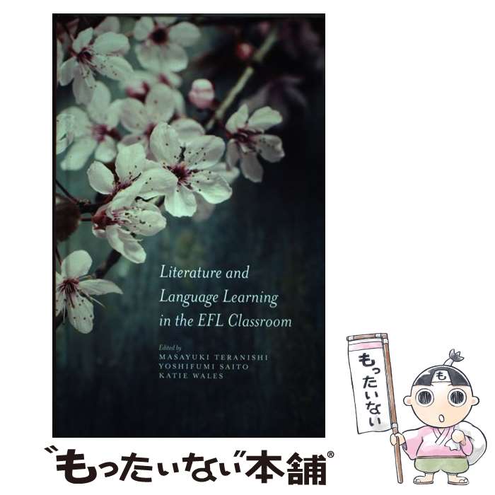 【中古】 Literature and Language Learning in the Efl Classroom 2015/SPRINGER NATURE/...