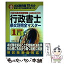 著者：中井 博文出版社：佐久書房サイズ：単行本ISBN-10：488387091XISBN-13：9784883870912■通常24時間以内に出荷可能です。※繁忙期やセール等、ご注文数が多い日につきましては　発送まで48時間かかる場合があります。あらかじめご了承ください。 ■メール便は、1冊から送料無料です。※宅配便の場合、2,500円以上送料無料です。※あす楽ご希望の方は、宅配便をご選択下さい。※「代引き」ご希望の方は宅配便をご選択下さい。※配送番号付きのゆうパケットをご希望の場合は、追跡可能メール便（送料210円）をご選択ください。■ただいま、オリジナルカレンダーをプレゼントしております。■お急ぎの方は「もったいない本舗　お急ぎ便店」をご利用ください。最短翌日配送、手数料298円から■まとめ買いの方は「もったいない本舗　おまとめ店」がお買い得です。■中古品ではございますが、良好なコンディションです。決済は、クレジットカード、代引き等、各種決済方法がご利用可能です。■万が一品質に不備が有った場合は、返金対応。■クリーニング済み。■商品画像に「帯」が付いているものがありますが、中古品のため、実際の商品には付いていない場合がございます。■商品状態の表記につきまして・非常に良い：　　使用されてはいますが、　　非常にきれいな状態です。　　書き込みや線引きはありません。・良い：　　比較的綺麗な状態の商品です。　　ページやカバーに欠品はありません。　　文章を読むのに支障はありません。・可：　　文章が問題なく読める状態の商品です。　　マーカーやペンで書込があることがあります。　　商品の痛みがある場合があります。