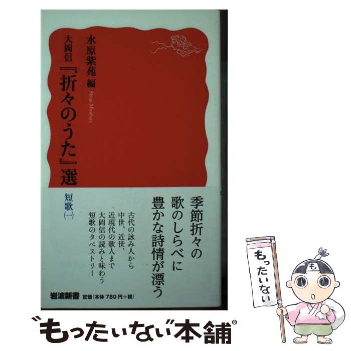 ����š� �粬�������ޡ��Τ���������û��(��) / �帶 ��� / ���Ƚ�Ź [����]�ڥ᡼��������̵���ۡں�û������ã�б���