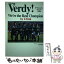 【中古】 ザ・ヴェルディマインド Verdy！　We’re　the　real　cha 1994 / 小見 幸隆 / ブックマン社 [単行本]【メール便送料無料】【あす楽対応】