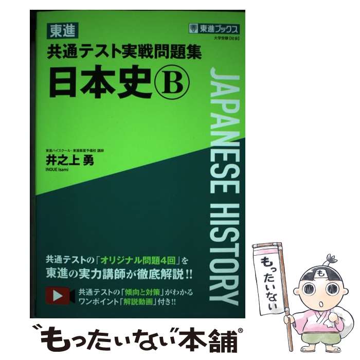 š ʶ̥ƥȼ꽸ܻB / Ƿ ͦ / ʥ [ñ]ڥ᡼̵ۡںûãб