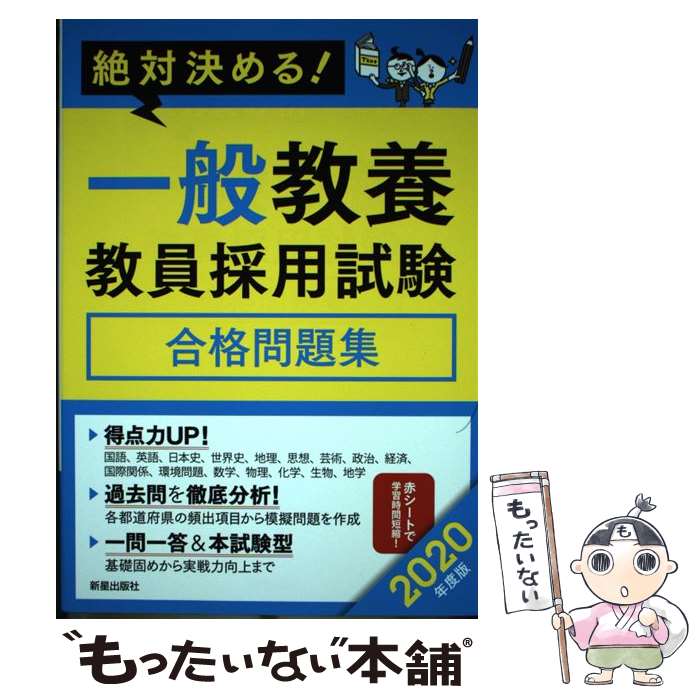 【中古】 くまのがっこうママのための子育て家計簿 / 赤すぐ編集部 / KADOKAWA/メディアファクトリー [単行本]【メール便送料無料】【最短翌日配達対応】