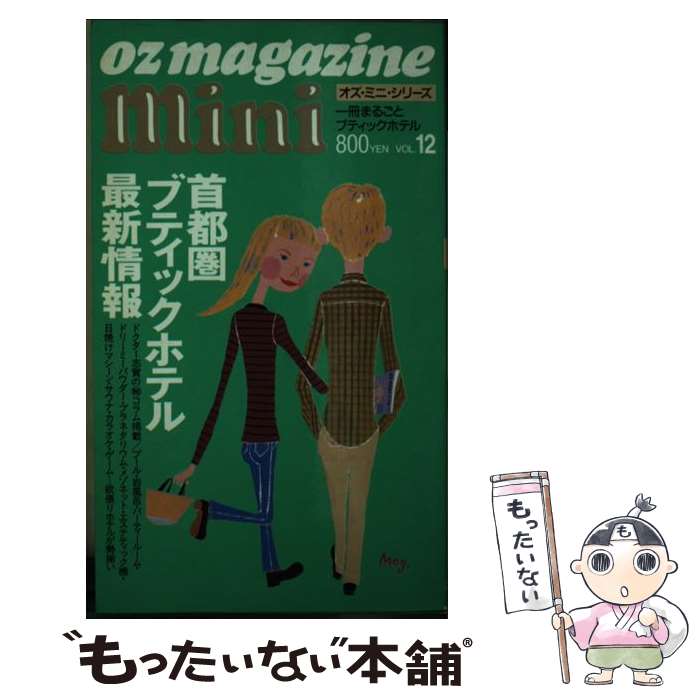 ����š� ���Է��֥ƥ��å��ۥƥ�ǿ����� / �������Ľ��� / �������Ľ��� [����]�ڥ᡼��������̵���ۡں�û������ã�б���