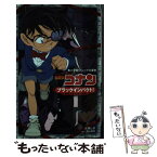 【中古】 名探偵コナン　ブラックインパクト！ 組織の手が届く瞬間 / 水稀 しま / 小学館 [新書]【メール便送料無料】【あす楽対応】