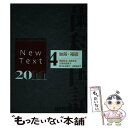 【中古】 New Text 歯科医師国家試験参考書 2011 4 加齢、補綴 麻布デンタルアカデミー / 麻布デンタルアカデミー / 麻布 [単行本(ソフトカバ...