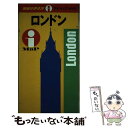 【中古】 地球の歩き方アイ・マッ