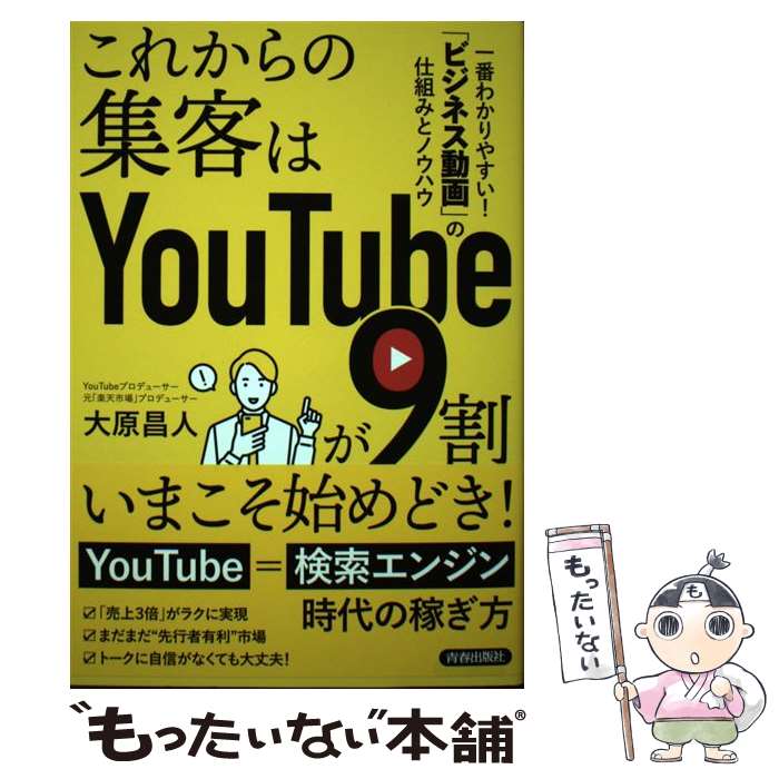 ����š� ���줫��ν��Ҥ�YouTube��9�� / �縶 ���� / �Ľս��Ǽ� [ñ����]�ڥ᡼��������̵���ۡں�û������ã�б���