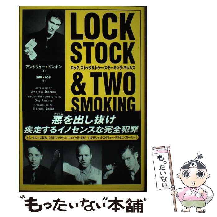 ����š� ���å������ȥå����ȥ��������⡼���󥰡��Х�륺 / ����ɥ�塼 �ɥ󥭥�, Andrew Donkin, ��� ���� / ���ֽ�Ź [ñ����]�ڥ�...