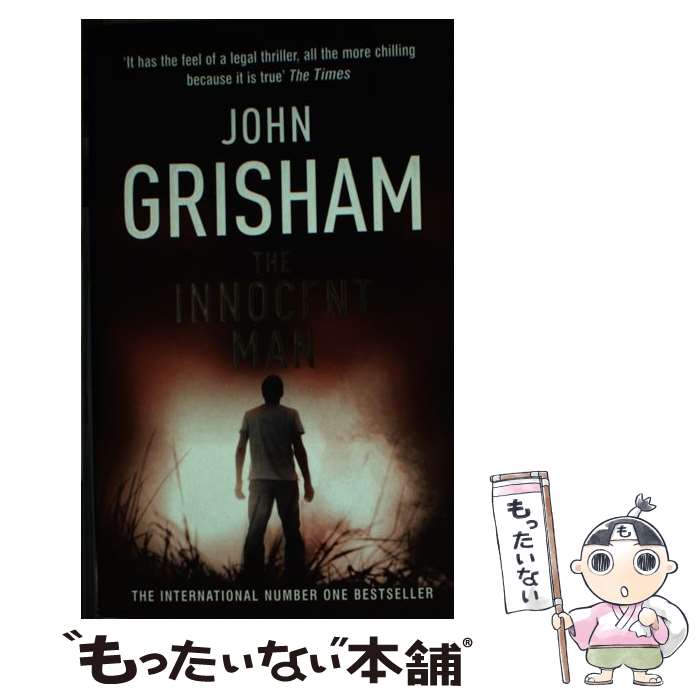 【中古】 INNOCENT MAN,THE(A) / John Grisham / Arrow ペーパーバック 【メール便送料無料】【あす楽対応】