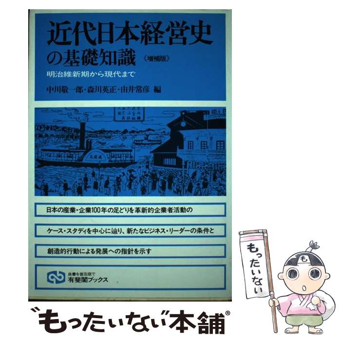 š ܷбĻˤδμ ݿ鸽ޤ  /  ɰϺ,  , ͳ ɧ / ͭ [ڡѡХå]ڥ᡼̵...