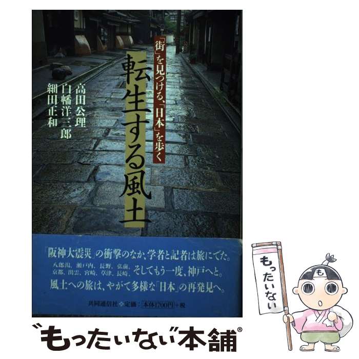 äʤޡŷԾŹ㤨֡š ž ֳפ򸫤Ĥ롢ܡפ⤯ /  , Ȩ λϺ,   / ҶƱ̿ [ñ]ڥ᡼̵ۡںûãбۡפβǤʤ333ߤˤʤޤ