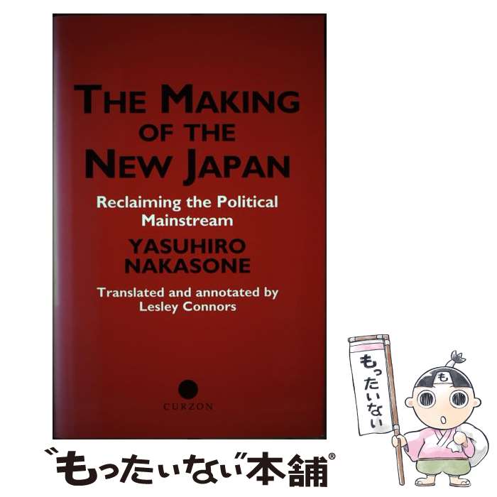 š The Making of the New Japan Reclaiming the Political Mainstream IPS Chiyoda...