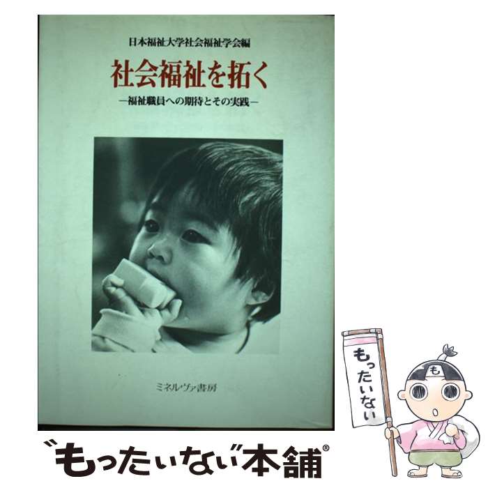 ����š� �Ҳ�ʡ����� ʡ�㿦���ؤδ��ԤȤ��μ��� ����ʡ����ؼҲ�ʡ��ز� / ����ʡ����ؼҲ�ʡ��ز� / �ߥͥ������˼ [�ϡ��ɥ��С�]�ڥ᡼��������...