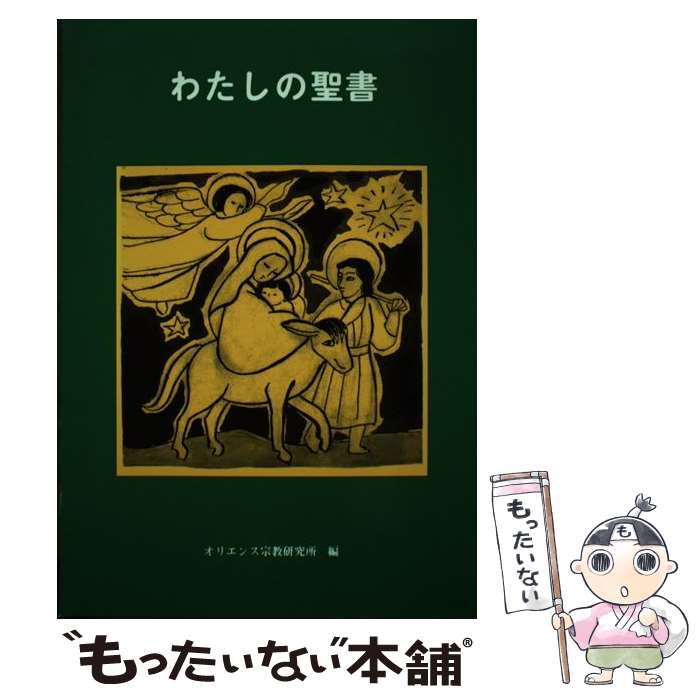 ����š� �錄�������� / ���ꥨ�󥹽�������� / ���ȥ�å��߿��� ���ꥨ�󥹽�������� [ñ����]�ڥ᡼��������̵���ۡں�û������ã�б���