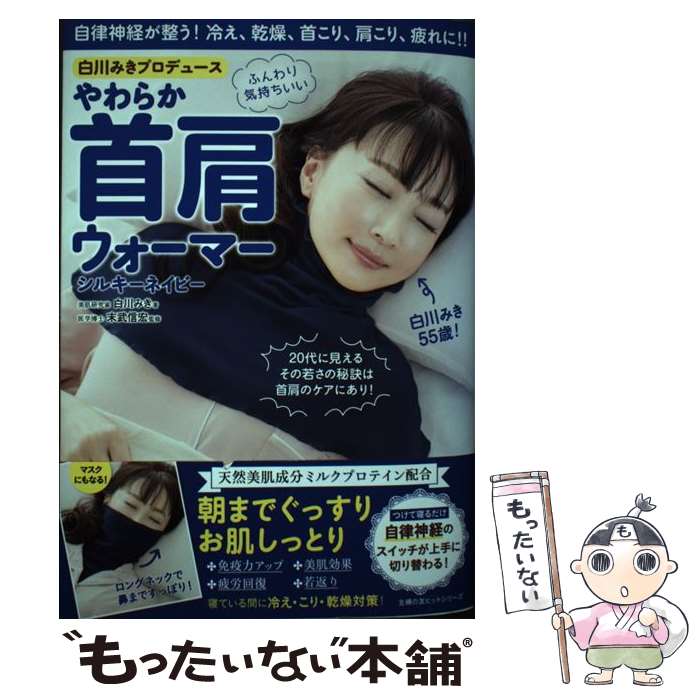 ����š� ����ߤ��ץ��ǥ塼�������餫�󸪥������ޡ������륭���ͥ��ӡ� / ����ߤ�, ���𿮹� / ���ؤ�ͧ�� [��å�]�ڥ᡼��������̵���ۡں�û������ã...